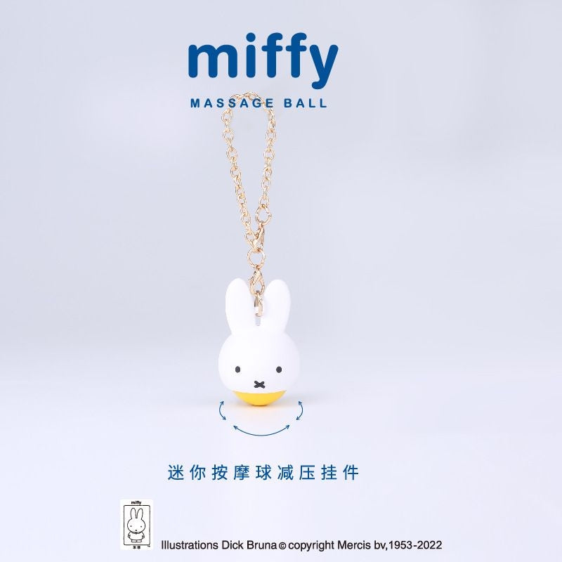 Miffy Mini Stress Relief Massage Ball Keyring Blue