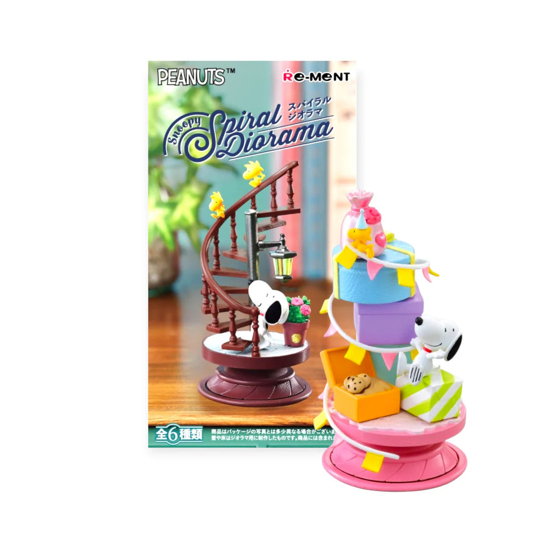 Re-Ment Peanuts Snoopy Spiral Diorama Collection Blind Box Figurines