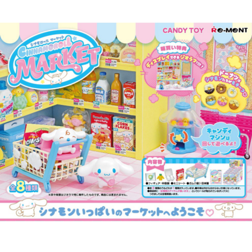 Re-Ment Sanrio Cinnamoroll Market Blind Box Figurines