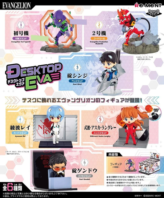 Re-Ment Evangelion DesQ Desktop Blind Box