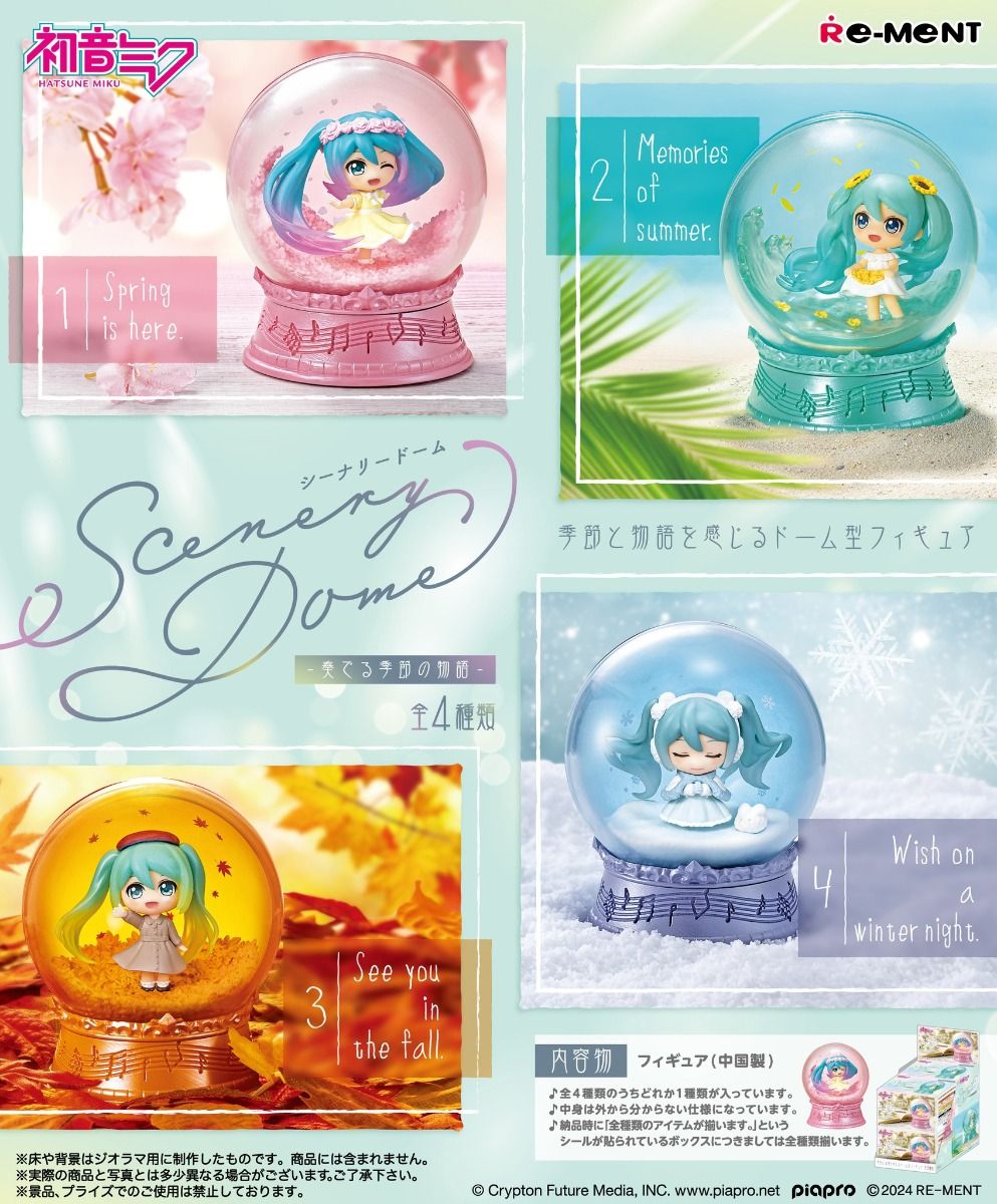 Re-Ment Hatsune Miku Scenery Dome - Story of Seasons Blind Box