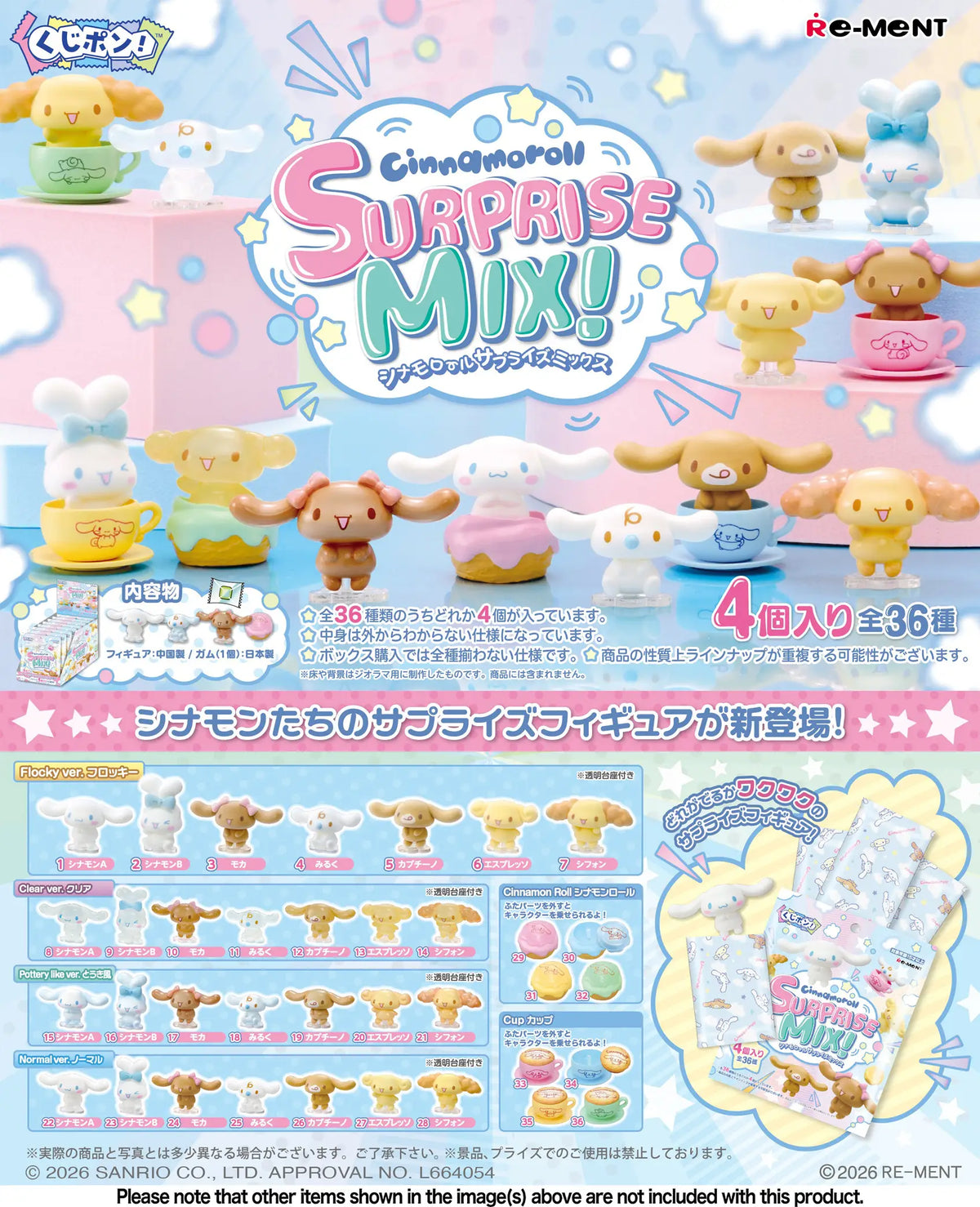 Re-Ment Cinnamoroll Surprise Mix