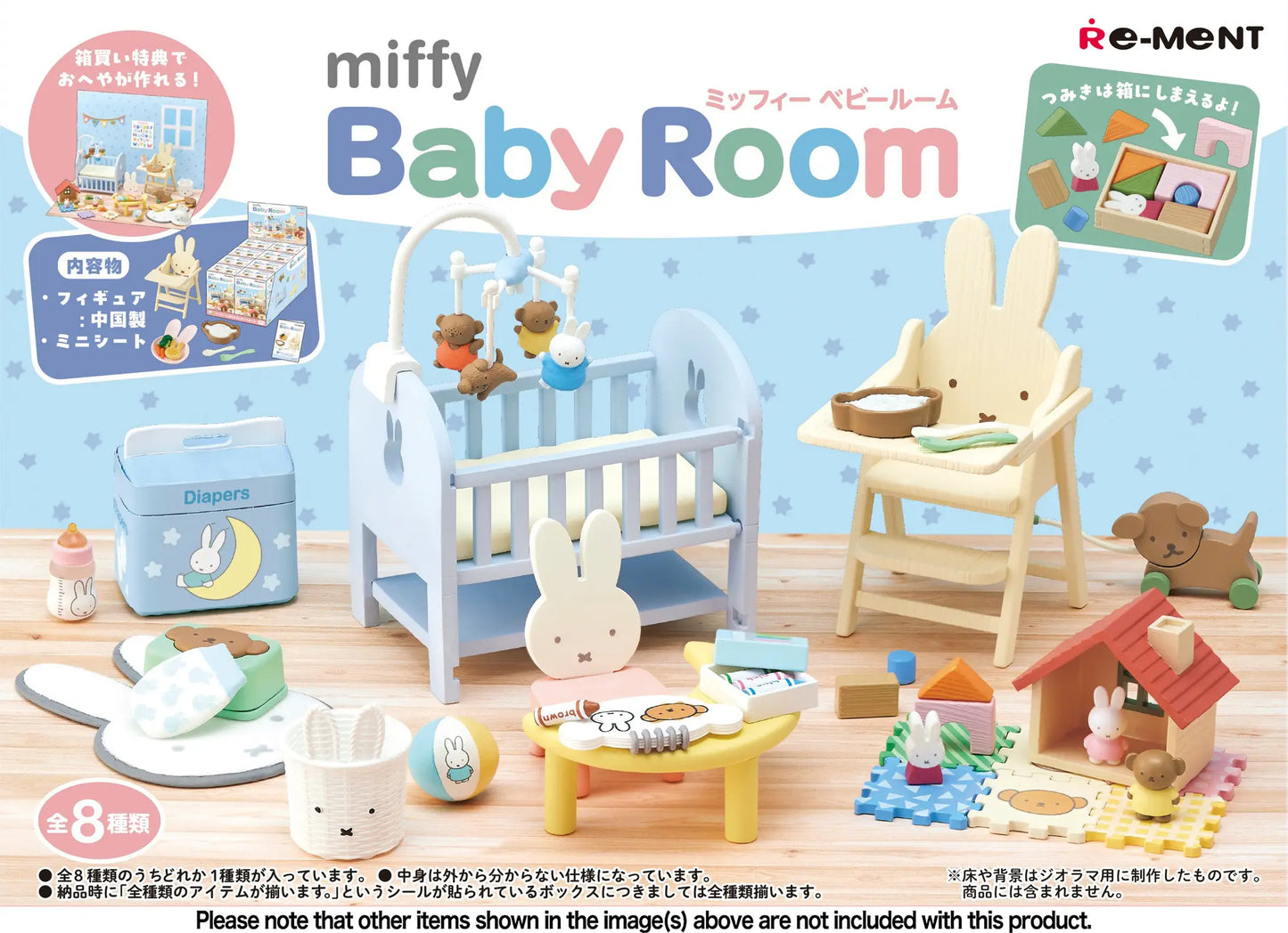 Re-Ment Miffy Baby Room Blind Box
